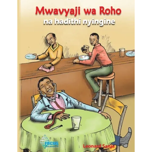 Mwavyaji wa Roho na Hadithi Nyingine