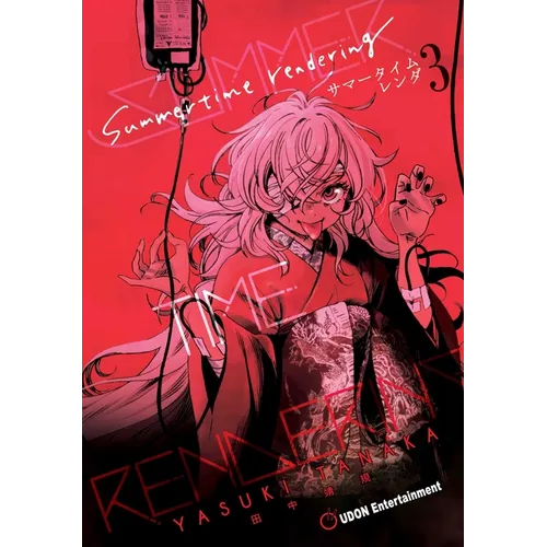 Summertime Rendering Volume 3 (Hardcover)