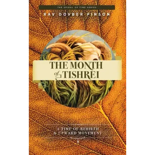 The Month of Tishrei: A Time of Rebirth and Upward Movement