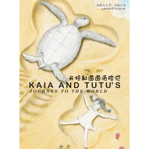 Kaia and Tutu's Journey to the World