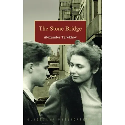 The Stone Bridge