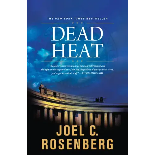 Dead Heat