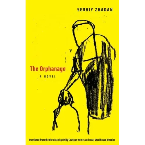 The Orphanage
