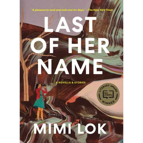 Last of Her Name