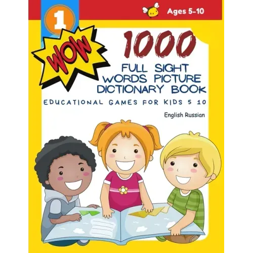 1000 Full Sight Words Picture Dictionary Book English Russian Educational Games for Kids 5 10: First Sight word flash cards learning activities to bui