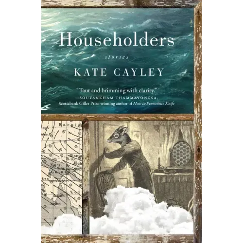 Householders