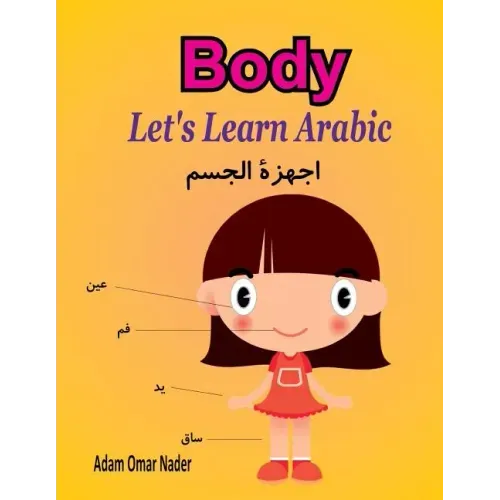 Let's Learn Arabic: Body
