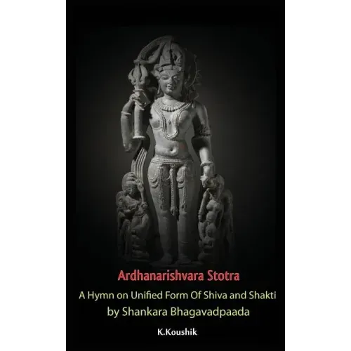Ardhanarishvara Stotra: A Hymn on Unified Form Of Shiva and Shakti by Shankara Bhagavadpaada