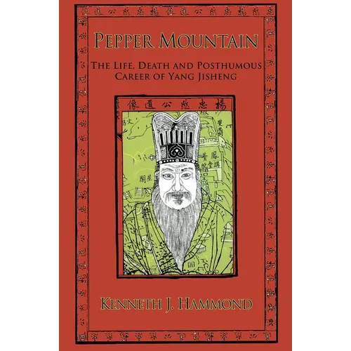 Pepper Mountain: The Life, Death and Posthumous Career of Yang Jisheng