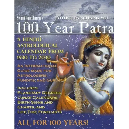 100 Year Patra Volume 4