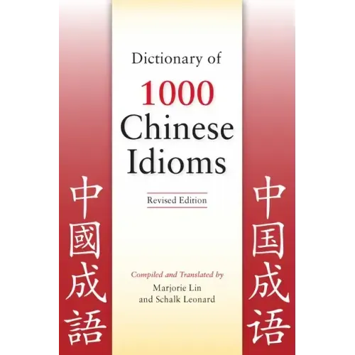 Dictionary of 1000 Chinese Idioms, Revised Edition