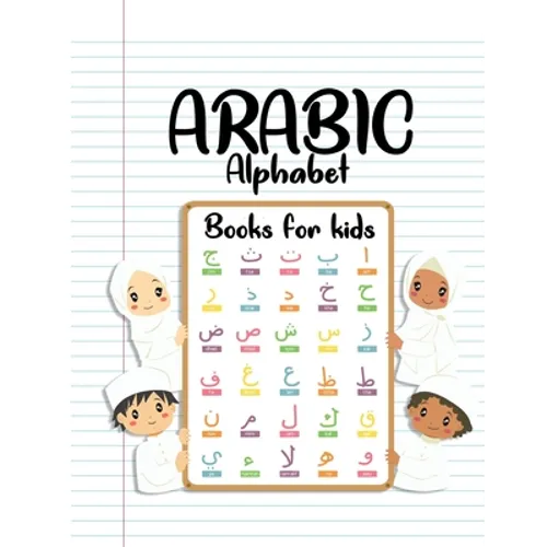 Arabic Alphabet Books For Kids: Arabic from the beginning - Workbook Practice For Kindergarteners