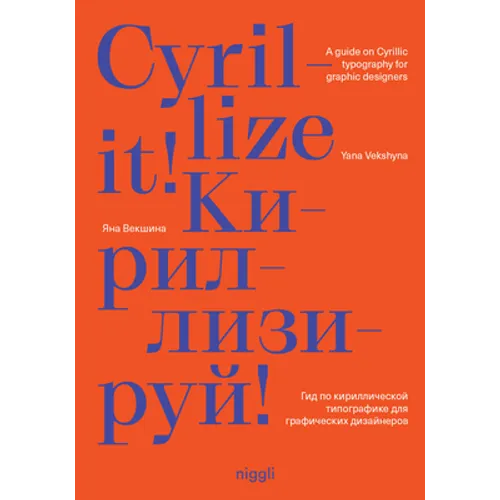 Cyrillize It!: A Guide on Cyrillic Typographyfor Graphic Designers