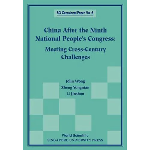 China After the Ninth National... (No.5)