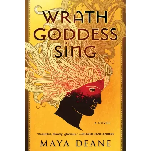Wrath Goddess Sing