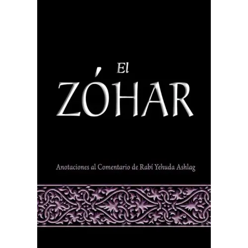 El Zohar: Anotaciones al Comentario de Rav Yehuda Ashlag