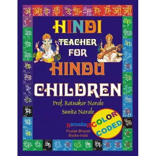 Hindi Teacher for Hindu Children COLOR CODED
