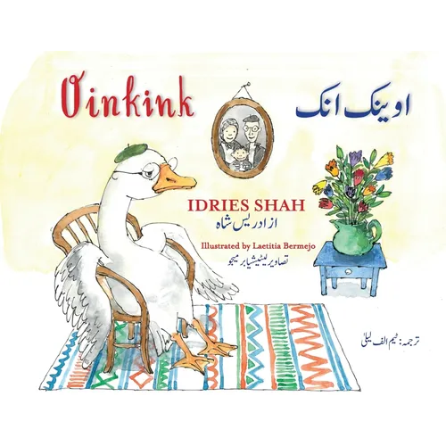 Oinkink: Bilingual English-Urdu Edition