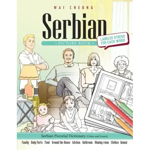 Serbian Picture Book: Serbian Pictorial Dictionary (Color and Learn)