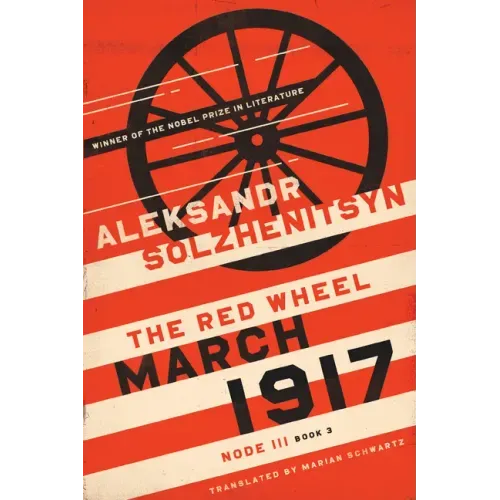 March 1917: The Red Wheel, Node III, Book 3