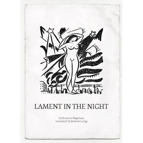 Lament in the Night