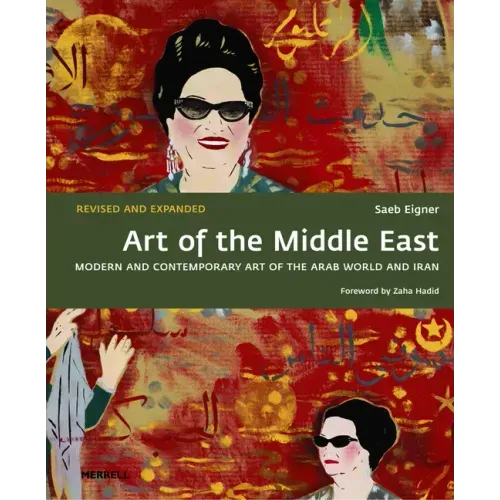 Art of the Middle East: Modern and Contemporary Art of the Arab World and Iran