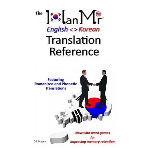 The HanMi English Korean Translation Reference