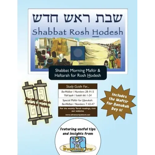 Bar/Bat Mitzvah Survival Guides: Shabbat Rosh Hodesh (Shabbat am Maftir & Haftar