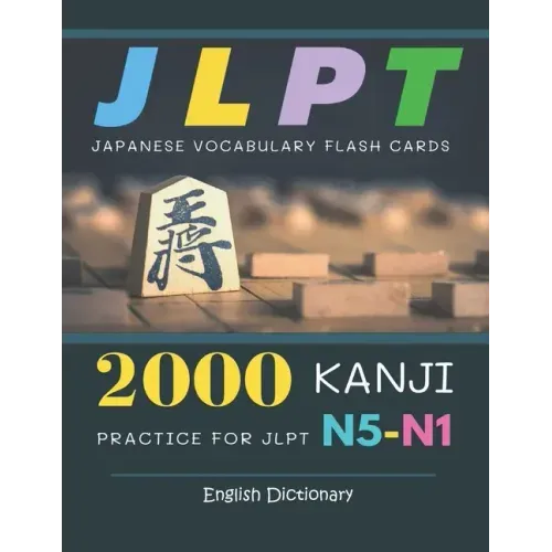 2000 Kanji Japanese Vocabulary Flash Cards Practice for JLPT N5-N1 Dictionary English Dictionary: Japanese books for learning full vocab flashcards. C