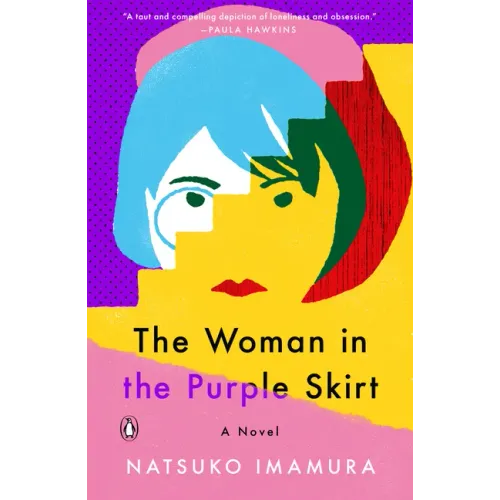 The Woman in the Purple Skirt