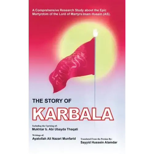 The Story of Karbala