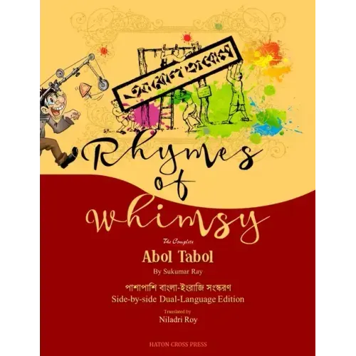 Rhymes of Whimsy - Abol Tabol Dual-Language Edition