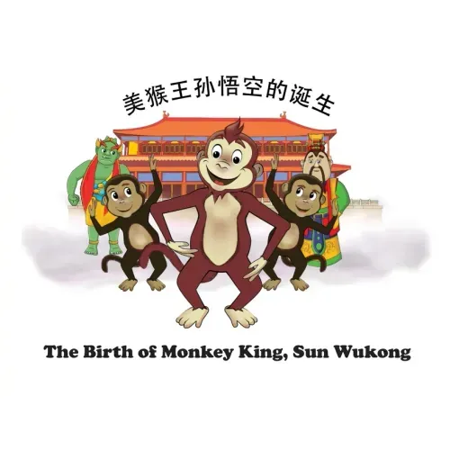 The Birth of Monkey King, Sun Wukong /剑数说－美猴王孙悟空的诞生