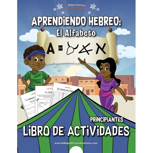 Aprendiendo Hebreo: El Alfabeto Libro de Actividades