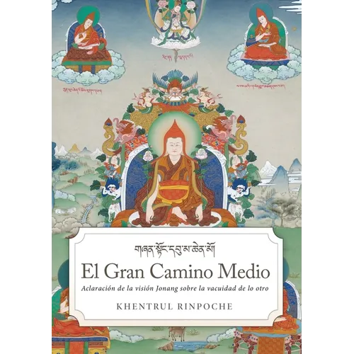 El gran camino medio