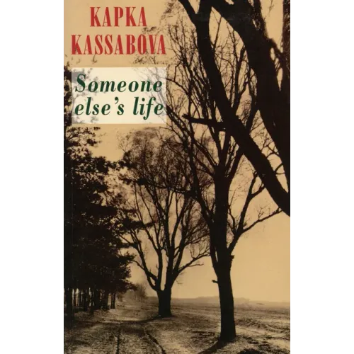 Someone Else's Life