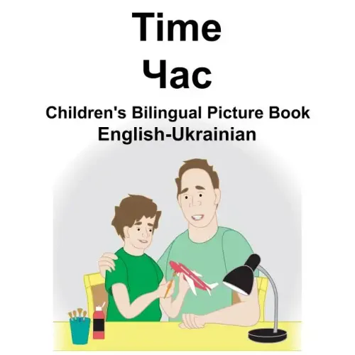 English-Ukrainian Time Children's Bilingual Picture Book