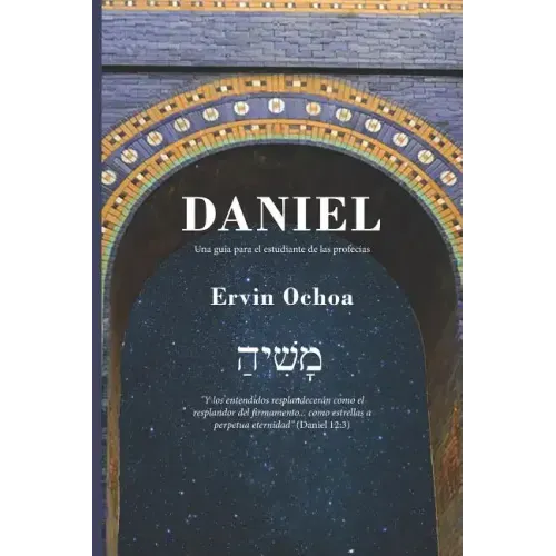 Daniel: Una guía para el estudiante de las profecías