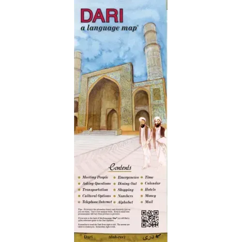 Dari a Language Map: Quick Reference Phrase Guide for Beginning and Advanced Use. Words and Phrases in English, Dari, and Phonetics for Eas