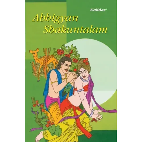 Abhigyan Shakuntalam