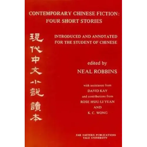 Contemporary Chinese Fiction: Four Short Stories