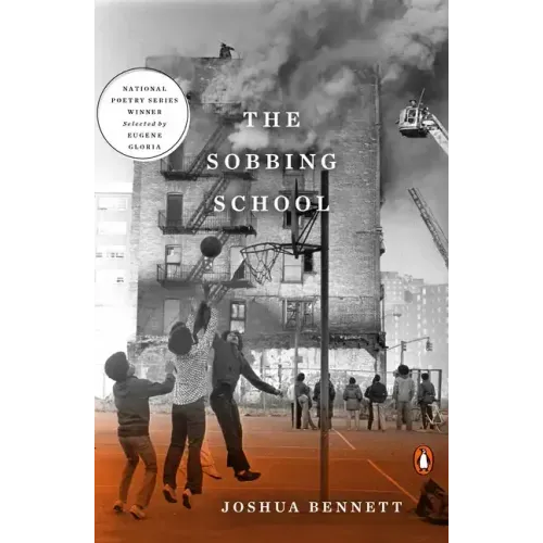 The Sobbing School