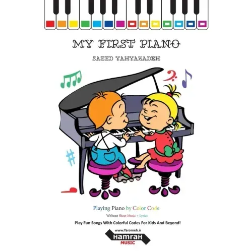My First Piano: Play Fun Songs With Colorful Codes For Kids And Beyond!