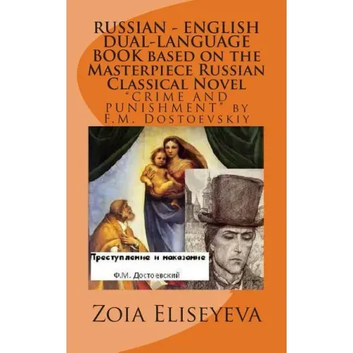 RUSSIAN - ENGLISH DUAL-LANGUAGE BOOK based on the Masterpiece Russian Classical Novel: "CRIME AND PUNISHMENT" by F.M. Dostoevskiy
