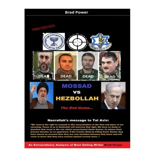 Mossad vs Hezbollah: The End Game