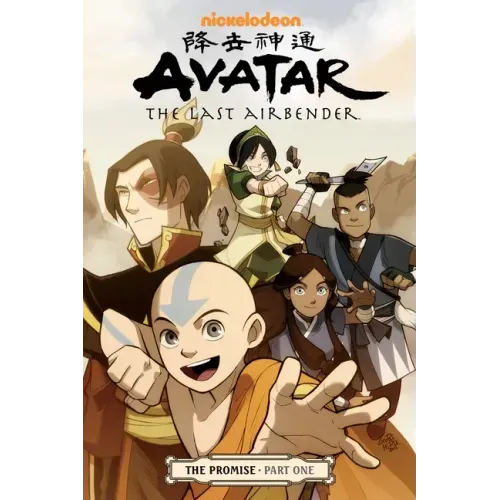 Avatar: The Last Airbender - The Promise Part 1