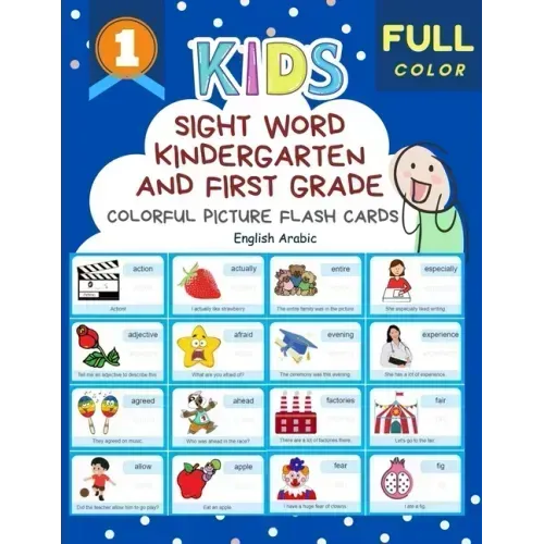 Sight Word Kindergarten and First Grade Colorful Picture Flash Cards English Arabic: Learning to read basic vocabulary card games. Improve reading com