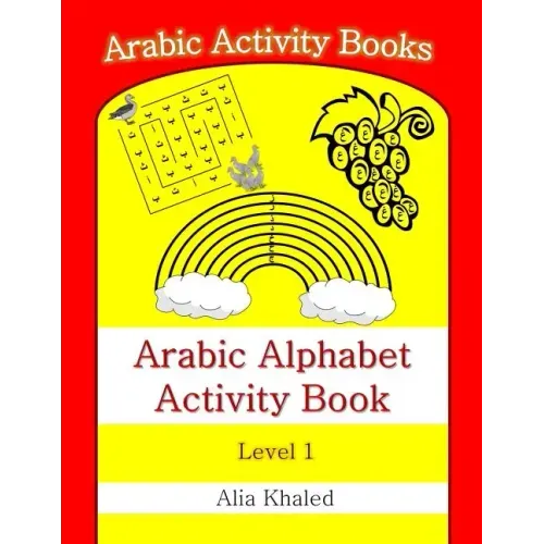 Arabic Alphabet Activity Book: Level 1