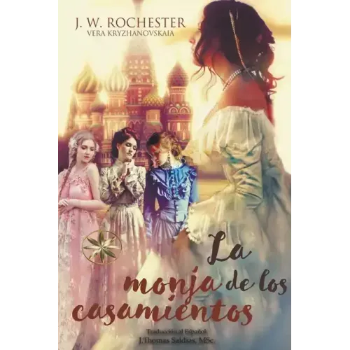 La Monja de los Casamientos