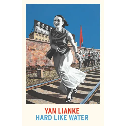 Hard Like Water